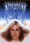 Xanadu Movie Trivia