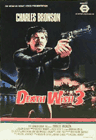 Death Wish 3 Movie Filming Locations