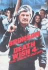 Death Wish 4: The Crackdown Movie Goofs / Mistakes