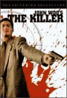The Killer Movie Trivia